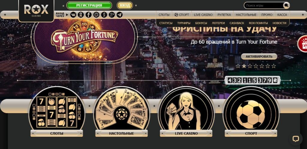 казино украинских