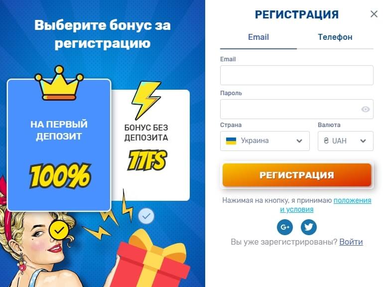 Играть в лучших онлайн казино Украина на реальные деньги