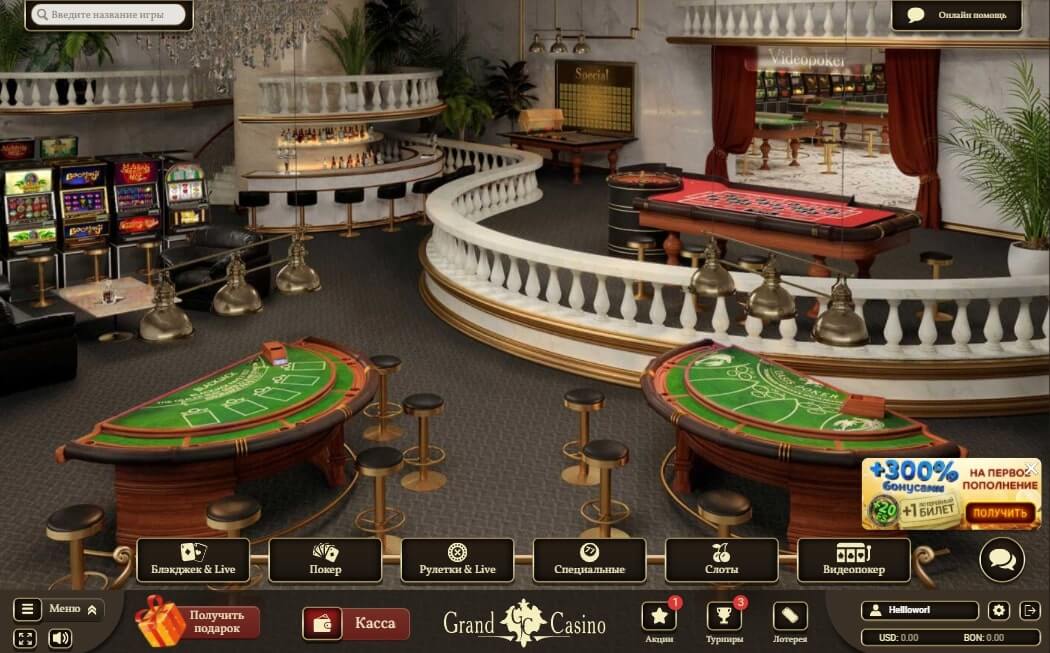 официальный сайт Casino GRAND $5