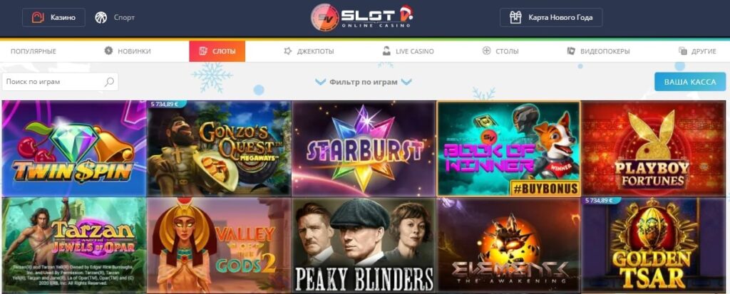 ВидеоСлоты онлайн-казино Slot V с бонусами
