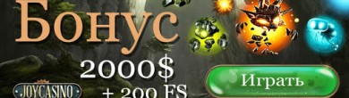 Бонус на депозит онлайн казино Joy Casino